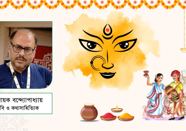 durga-puja-binayak-20231020100709