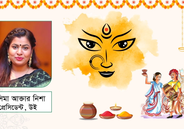 durga-puja-nisha-20231021094155